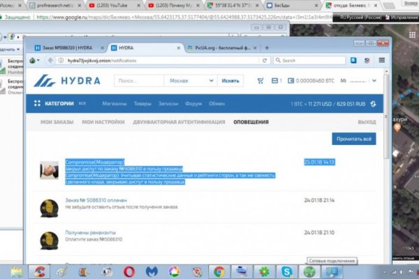Кракен даркнет плейс