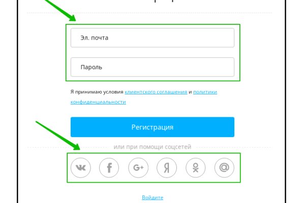 Что за приложение кракен