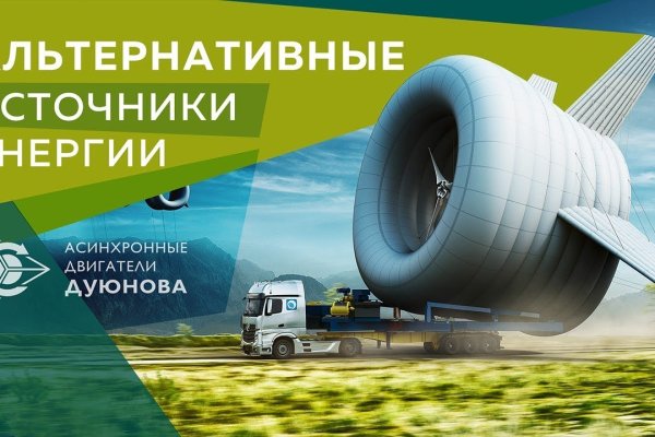 Что такое кракен маркет торкнет