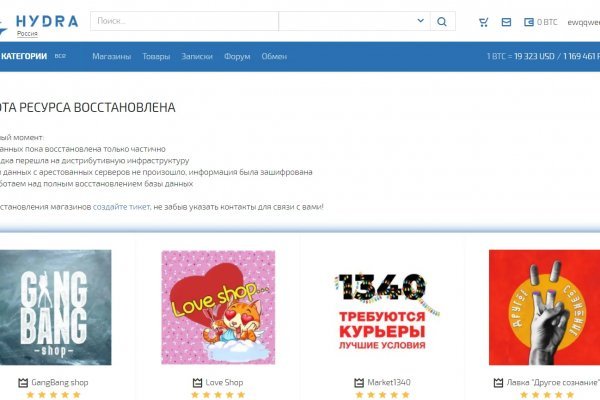 Kra48.cc Вход на сайт главная страница