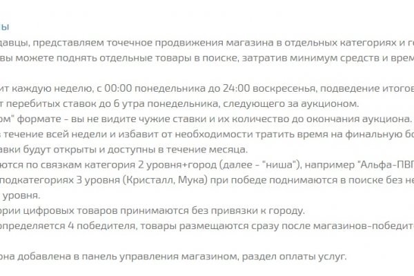 Зарегистрироваться на сайте кракен